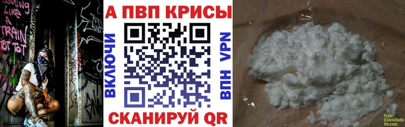 Где найти наркотики Тосно ГАШ blacksprut Меф Бошки Шишки КОКАИН Альфа ПВП