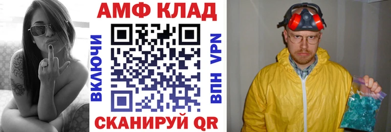 Amphetamine Premium Тосно