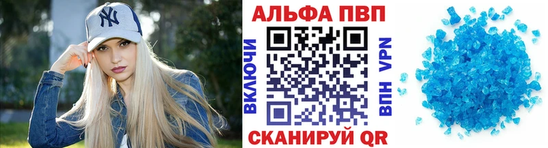 A PVP крисы CK  где продают наркотики  Тосно 