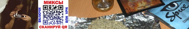 Бутират буратино  Тосно 