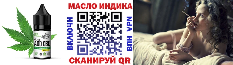 Печенье с ТГК марихуана  Тосно 