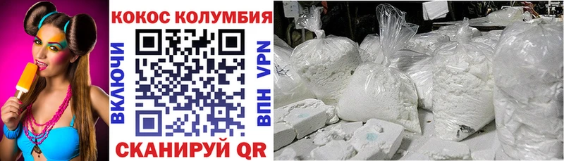 мориарти состав  Тосно  Cocaine Fish Scale  купить  
