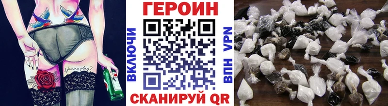 hydra рабочий сайт  Тосно  Героин афганец  купить  