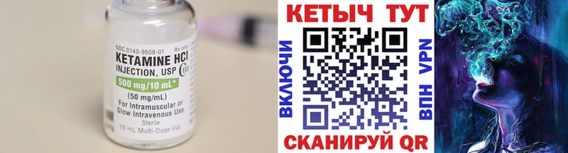 КЕТАМИН VHQ маркетплейс Telegram Тосно цена