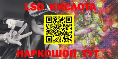 MESCALINE Ликино-Дулёво