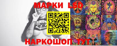MESCALINE Ликино-Дулёво