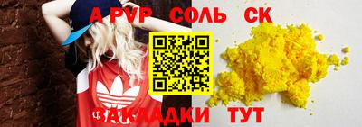 spice Чебоксары