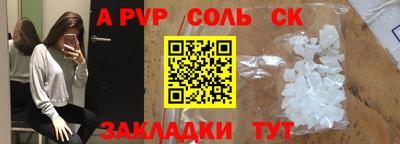 СК Лесосибирск