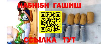 амф Чебаркуль
