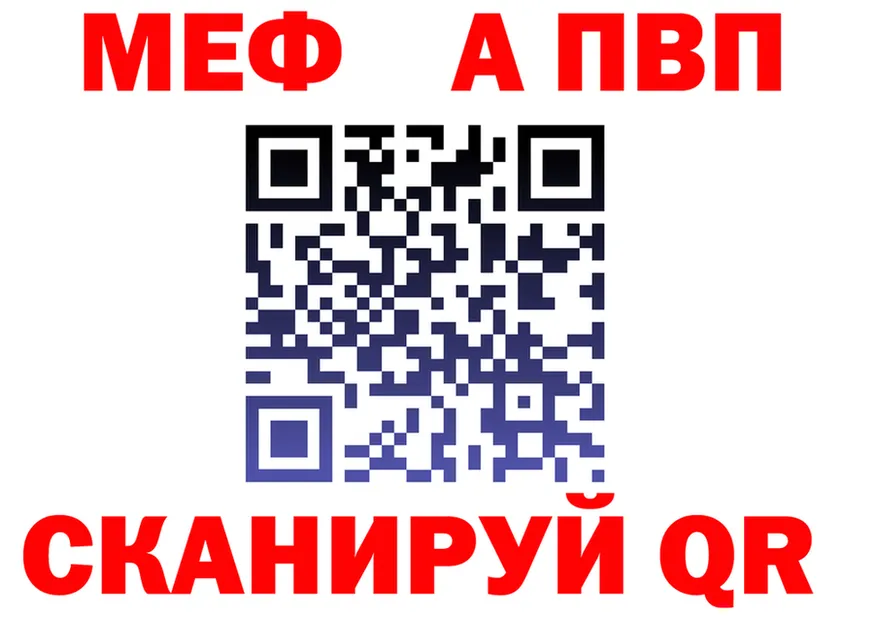 A PVP VHQ маркетплейс shop MEGA Тосно