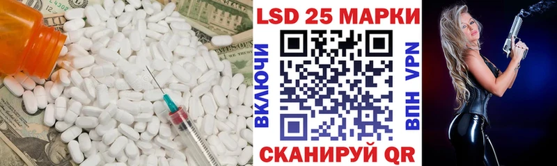 hydra рабочий сайт  Тосно  LSD-25 экстази кислота  купить  