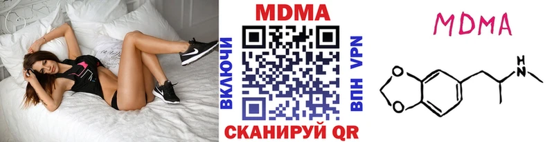 MDMA кристаллы  Тосно 