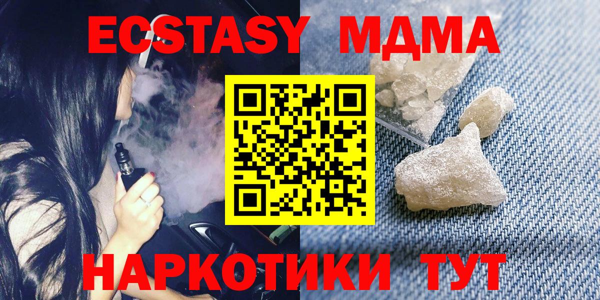 Гашиш  Тосно  МДМА  Меф кристаллы  Гашиш  Вход с VPN  МЕФ  Марихуана  COCAIN 