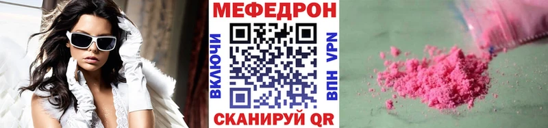 наркота  Тосно  МЕГА tor  Меф 4 MMC 