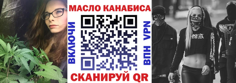 Дистиллят ТГК жижа  Тосно 