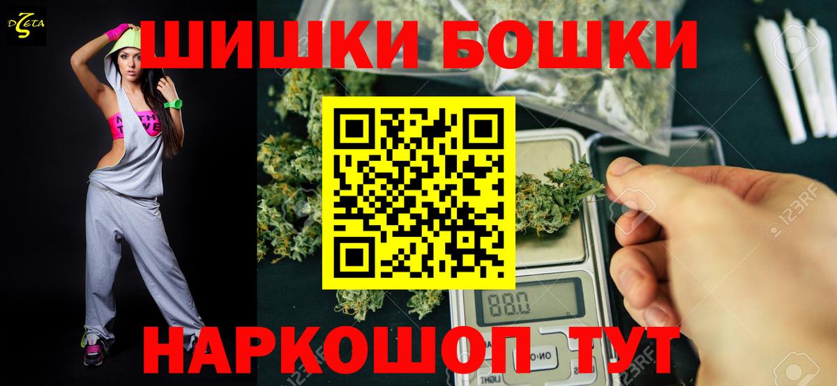 МАРИХУАНА White Widow Тосно